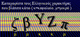 Κωδικός ασφαλείας