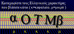 Κωδικός ασφαλείας