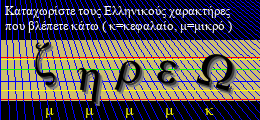 Κωδικός ασφαλείας