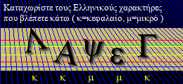 Κωδικός ασφαλείας