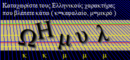 Κωδικός ασφαλείας