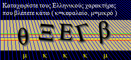 Κωδικός ασφαλείας