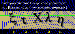 Κωδικός ασφαλείας