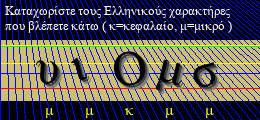 Κωδικός ασφαλείας