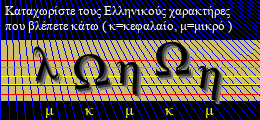 Κωδικός ασφαλείας