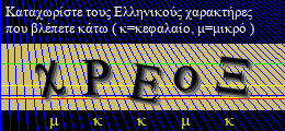 Κωδικός ασφαλείας