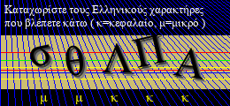 Κωδικός ασφαλείας