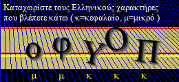 Κωδικός ασφαλείας