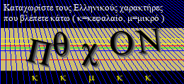 Κωδικός ασφαλείας