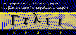 Κωδικός ασφαλείας
