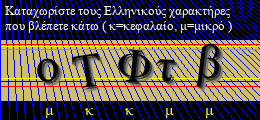 Κωδικός ασφαλείας
