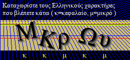 Κωδικός ασφαλείας