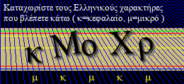 Κωδικός ασφαλείας