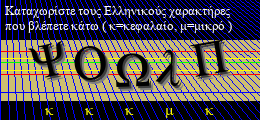 Κωδικός ασφαλείας