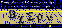 Κωδικός ασφαλείας