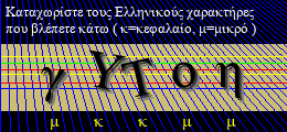 Κωδικός ασφαλείας