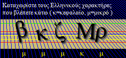 Κωδικός ασφαλείας