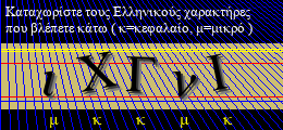 Κωδικός ασφαλείας