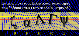 Κωδικός ασφαλείας