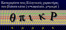 Κωδικός ασφαλείας