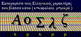 Κωδικός ασφαλείας