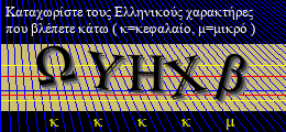 Κωδικός ασφαλείας