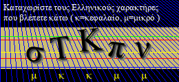 Κωδικός ασφαλείας