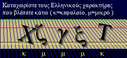 Κωδικός ασφαλείας