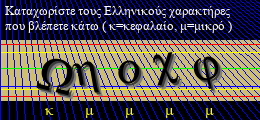 Κωδικός ασφαλείας