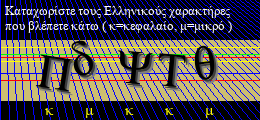 Κωδικός ασφαλείας