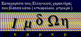 Κωδικός ασφαλείας