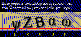 Κωδικός ασφαλείας