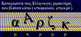 Κωδικός ασφαλείας