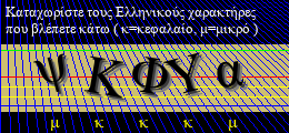 Κωδικός ασφαλείας