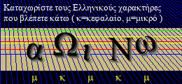 Κωδικός ασφαλείας