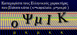 Κωδικός ασφαλείας