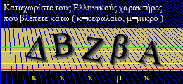 Κωδικός ασφαλείας