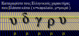 Κωδικός ασφαλείας