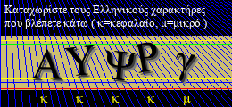 Κωδικός ασφαλείας