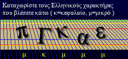 Κωδικός ασφαλείας