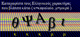 Κωδικός ασφαλείας