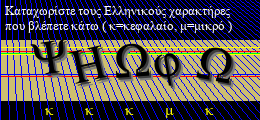 Κωδικός ασφαλείας