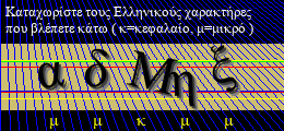 Κωδικός ασφαλείας
