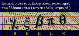Κωδικός ασφαλείας