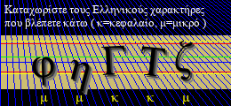Κωδικός ασφαλείας