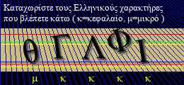 Κωδικός ασφαλείας