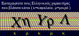 Κωδικός ασφαλείας