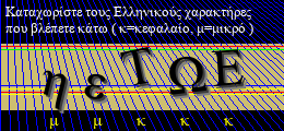 Κωδικός ασφαλείας