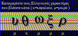 Κωδικός ασφαλείας