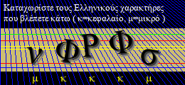 Κωδικός ασφαλείας